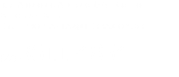 Rua Haroldo de Andrade 130 - Centro
Barreiras - Bahia
Email:proplanta2@proplantaba.com.br (77) 3611-4854
